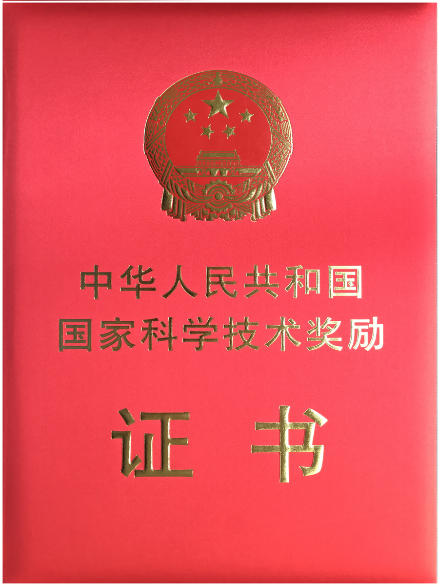 證書封面