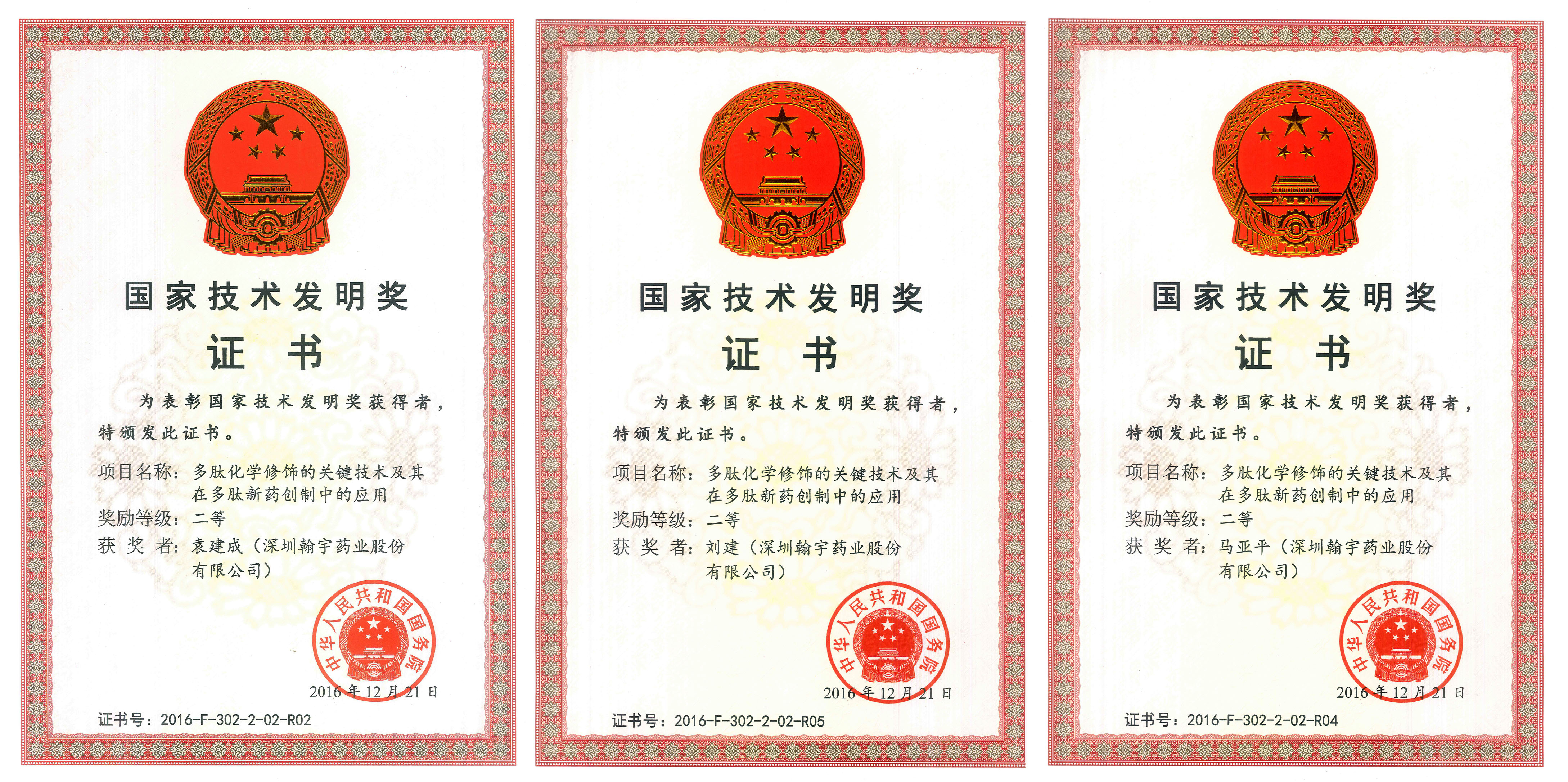 科技獎-小圖