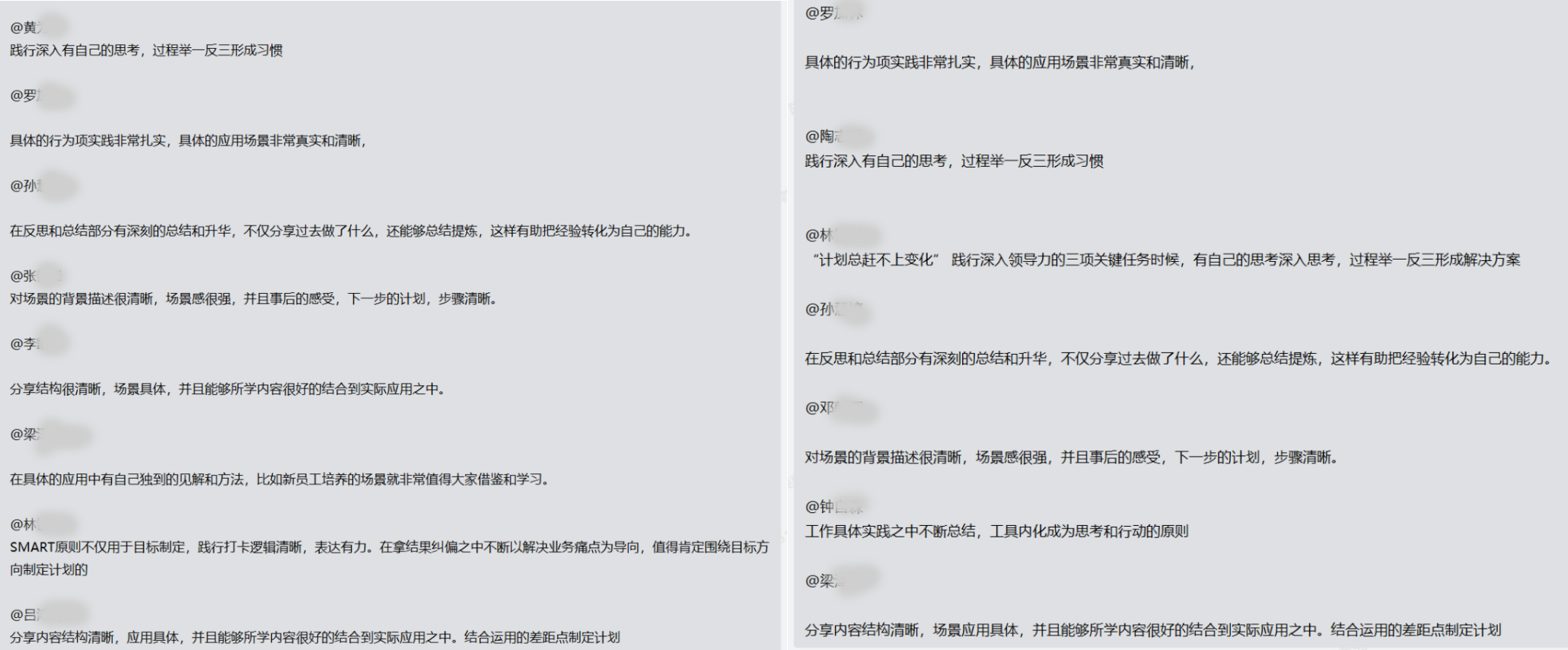 企業微信截圖_20210911234629