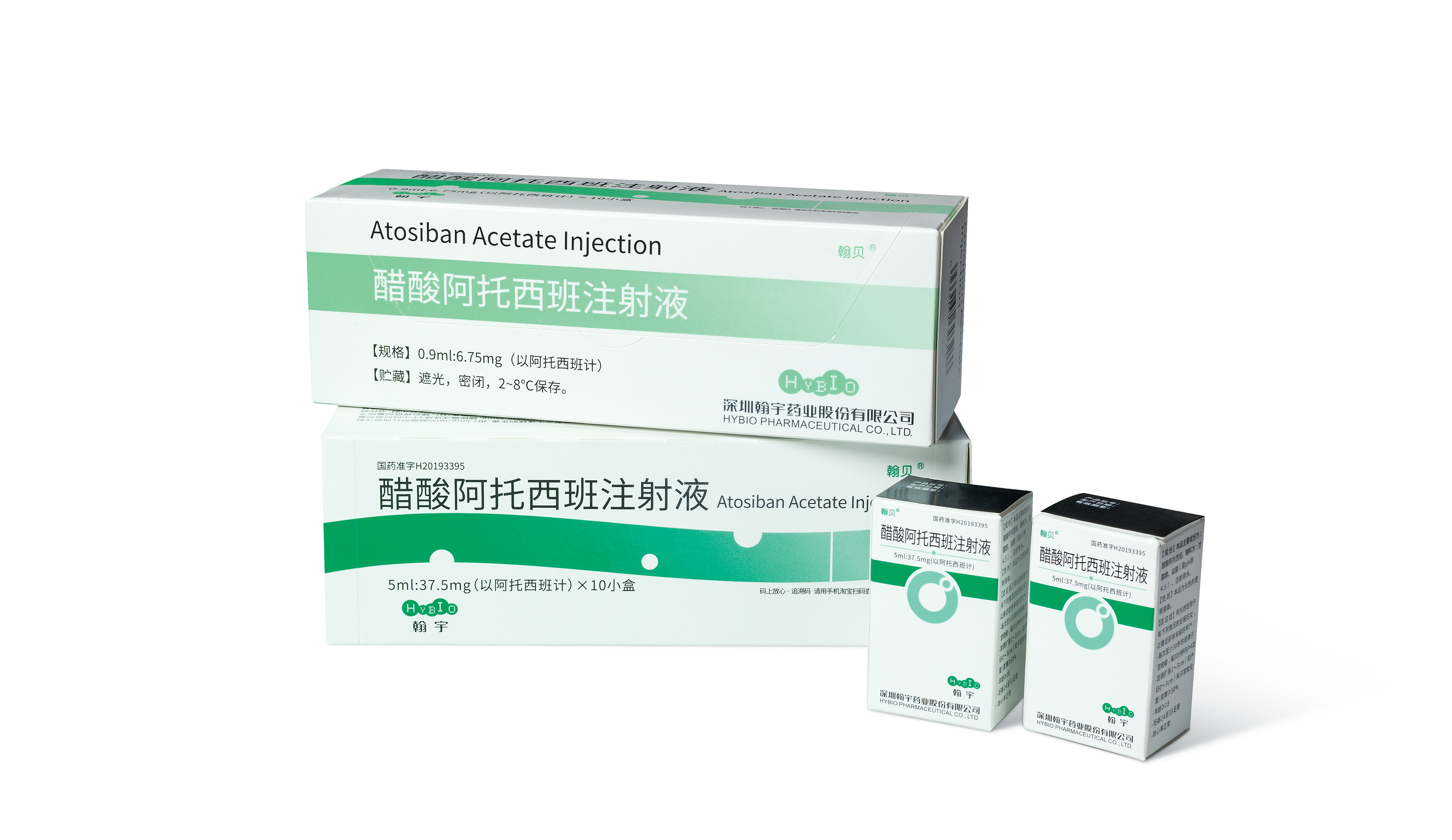 阿托西班包裝盒 - 副本