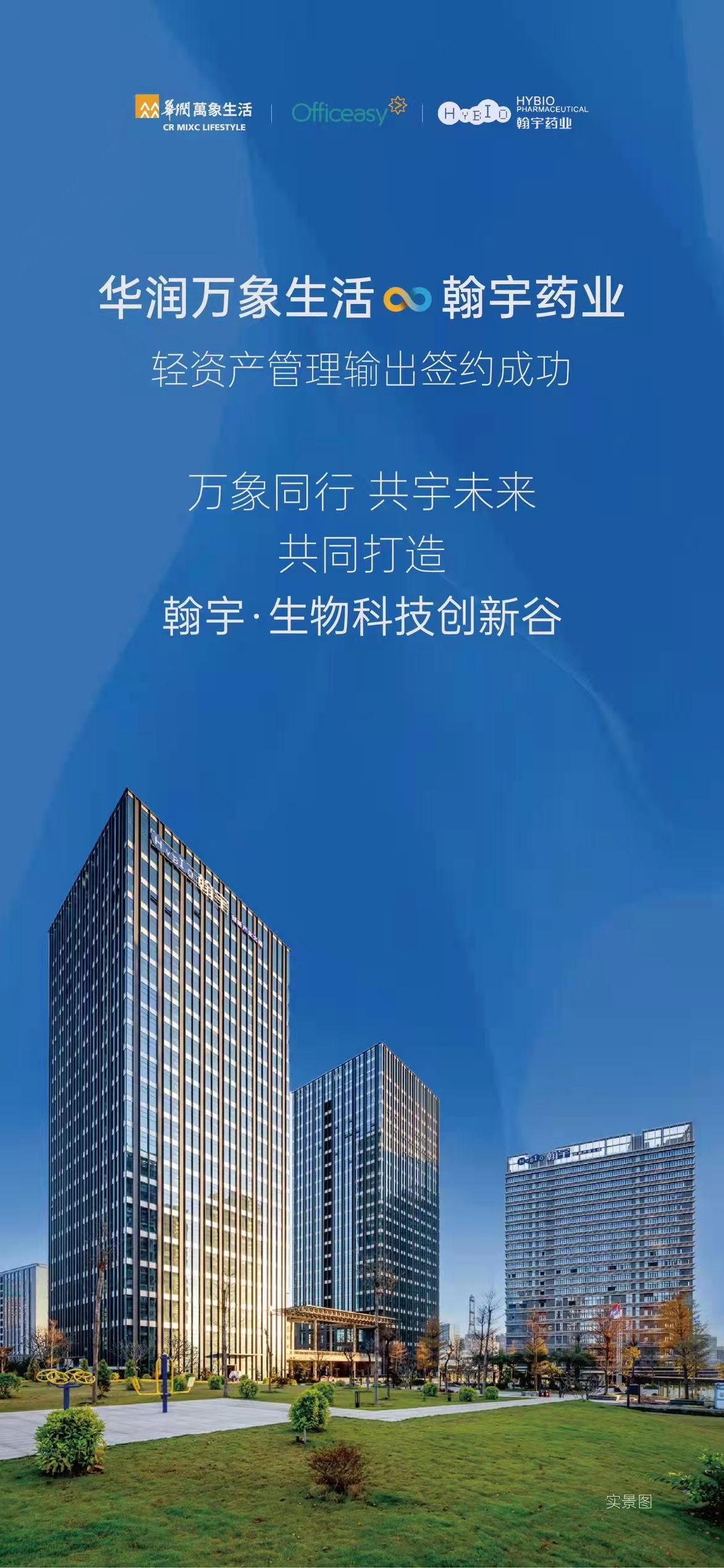 微信圖片_20220314170807 微信圖片_20220314170807