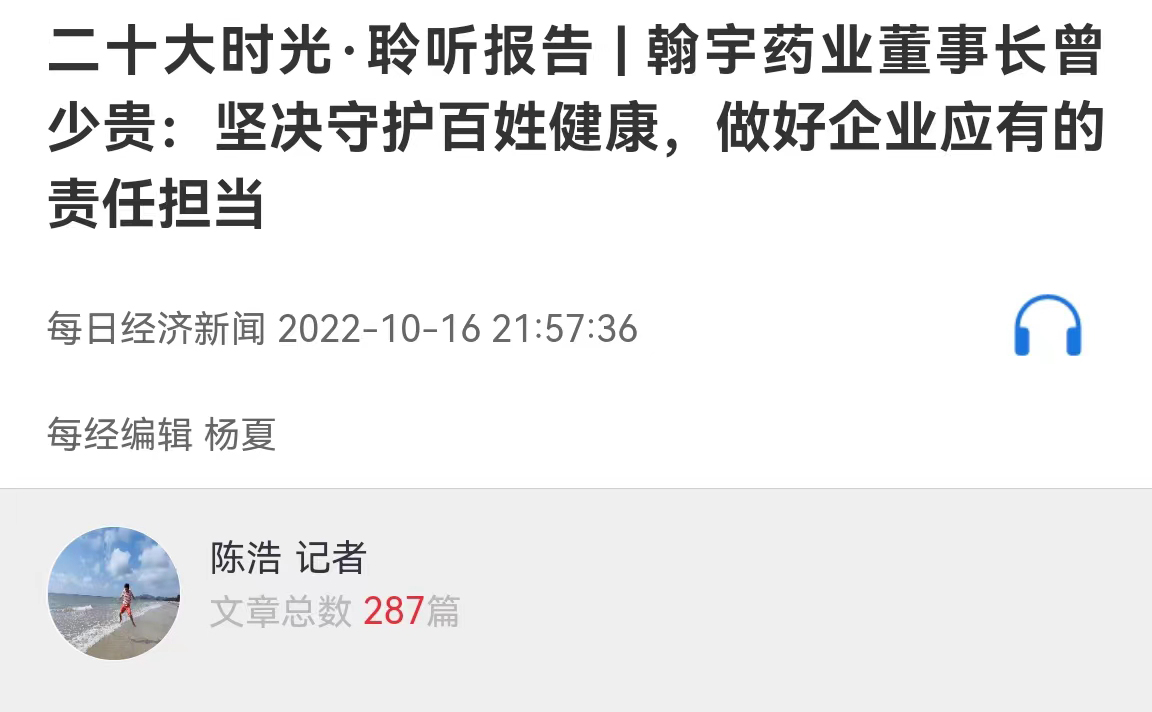 微信圖片_20221017110315