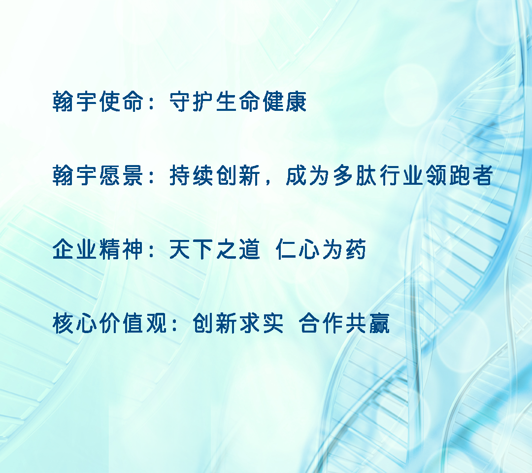 價值觀